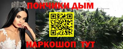 альфа пвп VHQ Ипатово
