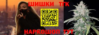 первитин Балаково