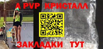 спайс Донецк