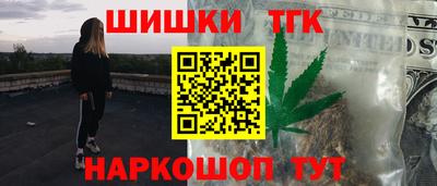 синтетический гашиш Донской