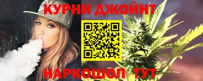 соль курить ск Дубна