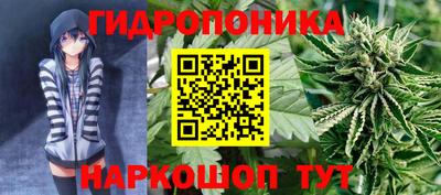 синтетический гашиш Донской
