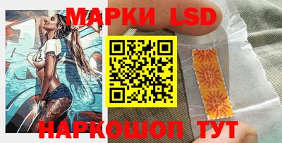 трава Балашиха