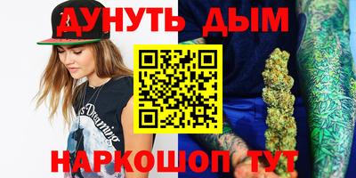 спайс Донецк