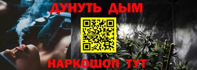 спайс Донецк