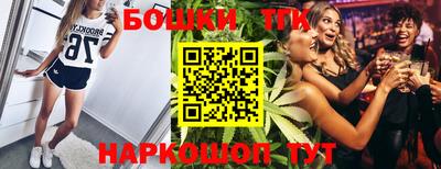 трава Балашиха