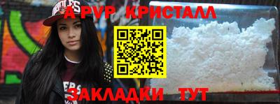спайс Донецк