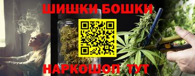 спайс Донецк