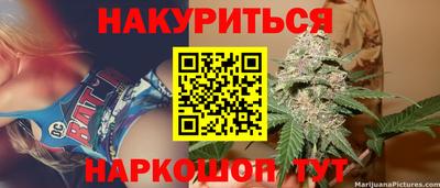 синтетический гашиш Донской