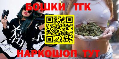 соль курить ск Дубна