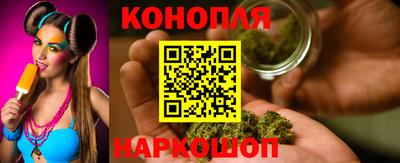 синтетический гашиш Донской