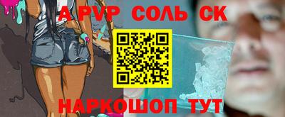 синтетический гашиш Донской