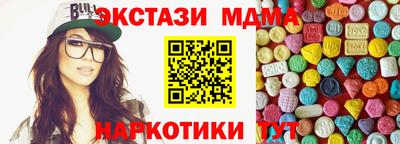 спайс Донецк