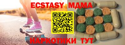 синтетический гашиш Донской