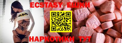 синтетический гашиш Донской