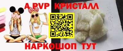 спайс Донецк