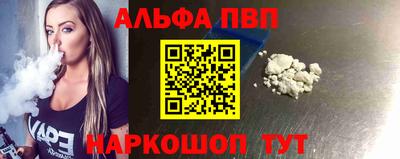соль курить ск Дубна