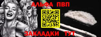 первитин Балаково