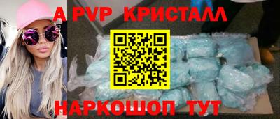 синтетический гашиш Донской