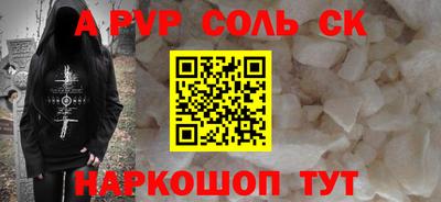 синтетический гашиш Донской