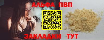 трава Балашиха