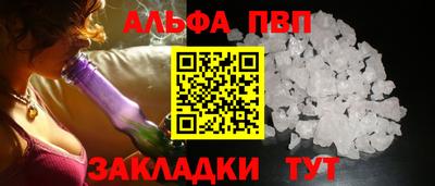 спайс Донецк