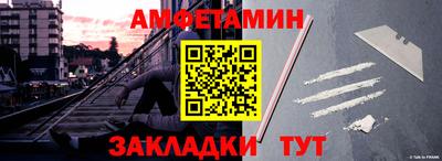 трава Балашиха