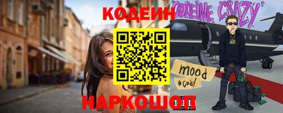 соль курить ск Дубна