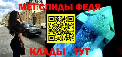 спайс Донецк