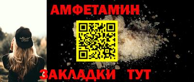 соль курить ск Дубна