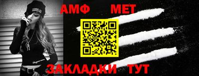 трава Балашиха