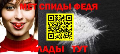 трава Балашиха