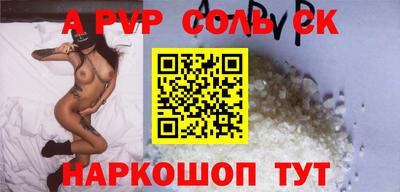 первитин Балаково