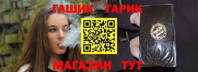 синтетический гашиш Донской