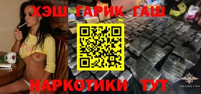 гашиш Балахна