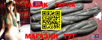 первитин Балаково