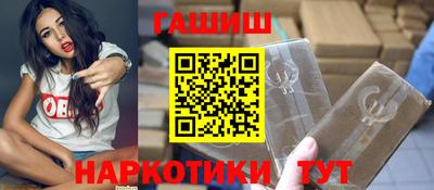 синтетический гашиш Донской