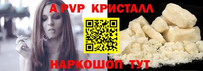 спайс Донецк