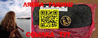 соль курить ск Дубна