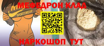 соль курить ск Дубна