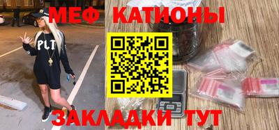 трава Балашиха