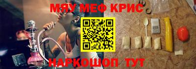 первитин Балаково