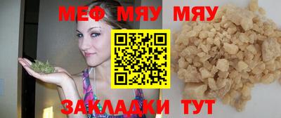 спайс Донецк