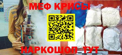 первитин Балаково