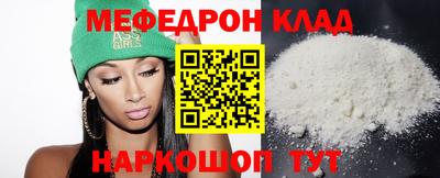 спайс Донецк