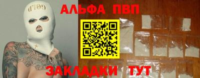 синтетический гашиш Донской