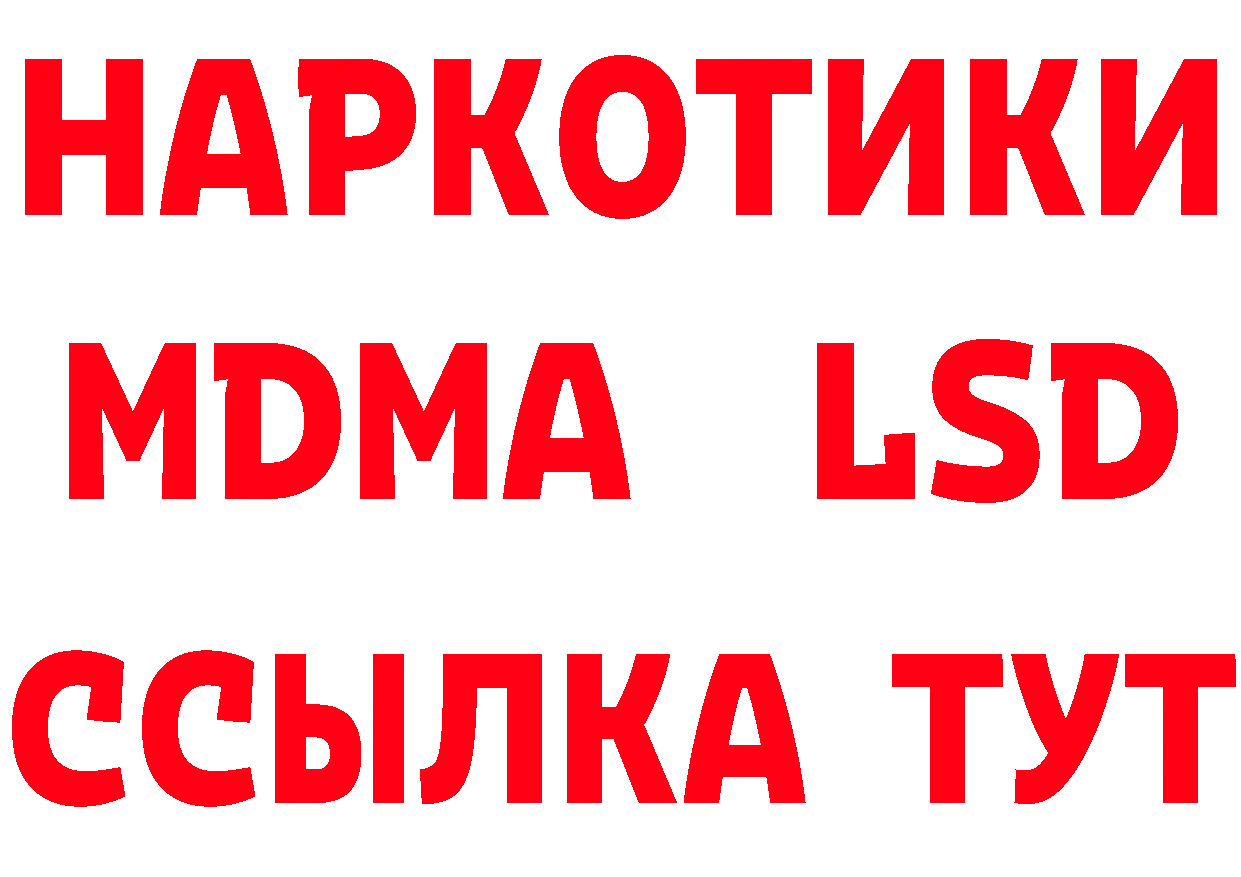 ГЕРОИН Heroin tor сайты даркнета MEGA Новоуральск