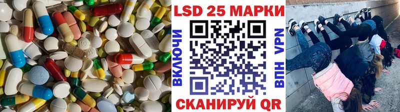 LSD-25 экстази ecstasy  гидра ссылки  Новоуральск 