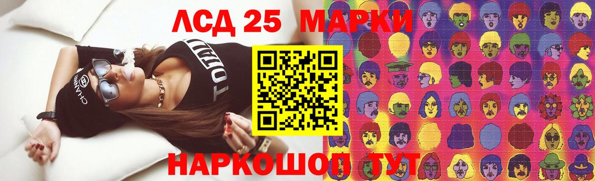 Лсд 25 экстази ecstasy Новоуральск