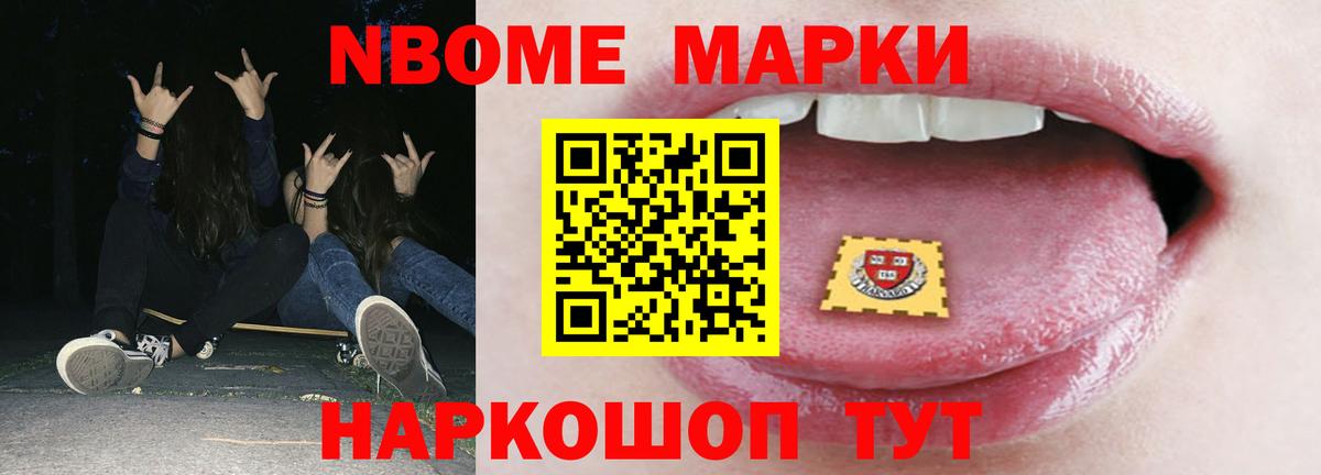 LSD-25 экстази кислота Новоуральск